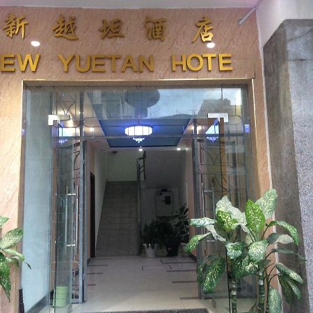 New Yuetan Hotel دار السلام المظهر الخارجي الصورة
