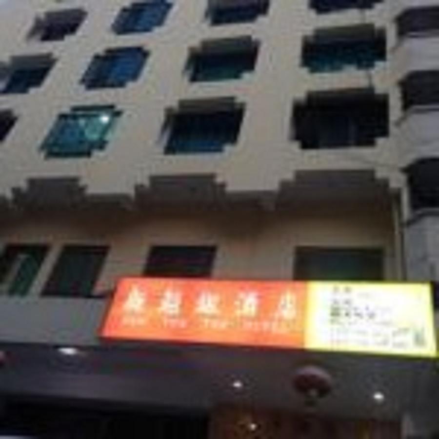 New Yuetan Hotel دار السلام المظهر الخارجي الصورة